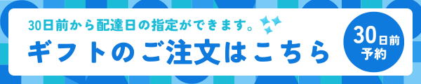 ふじや千舟 ECショップはこちら